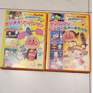 アンパンマン(アンパンマン)のアンパンマン DVD アンパンマンとロールケーキちゃん/だいすき！アンパンマン(アニメ)