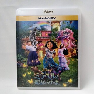 ディズニー(Disney)の新品未使用　ミラベルと魔法だらけの家　ブルーレイ　Blu-ray 国内正規品(正(キッズ/ファミリー)