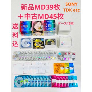 【送料込】新品MDディスク39枚＋中古MDディスク45枚(その他)