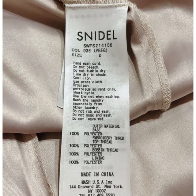 美品　snidel カッティングレーススカート