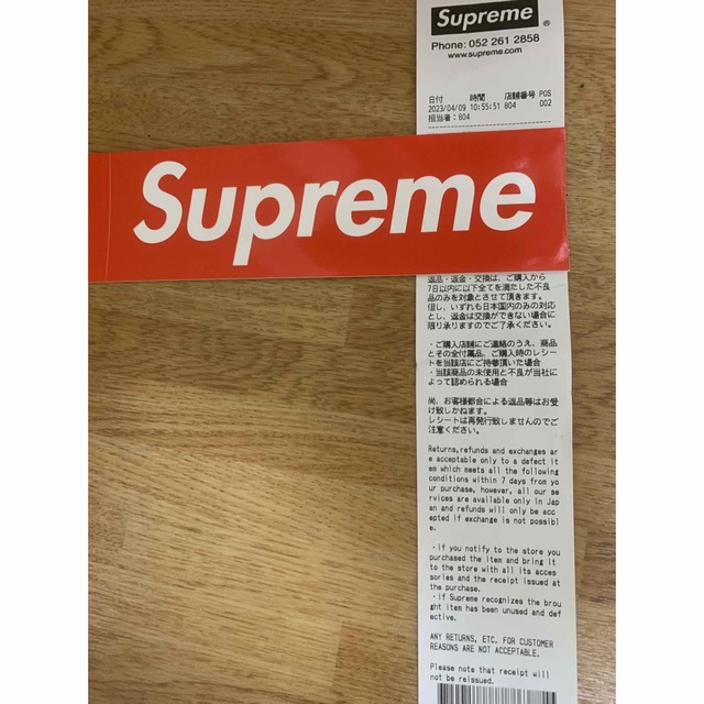 ナイキ ×シュプリーム/SUPREME エアフォース1スニーカー 27cm