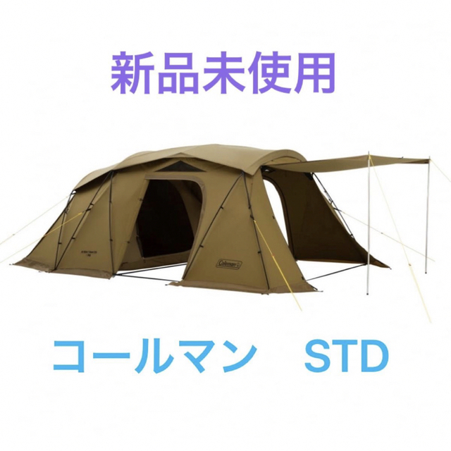 海外限定品】コールマン テント インスタントスワガー3P ダークルーム