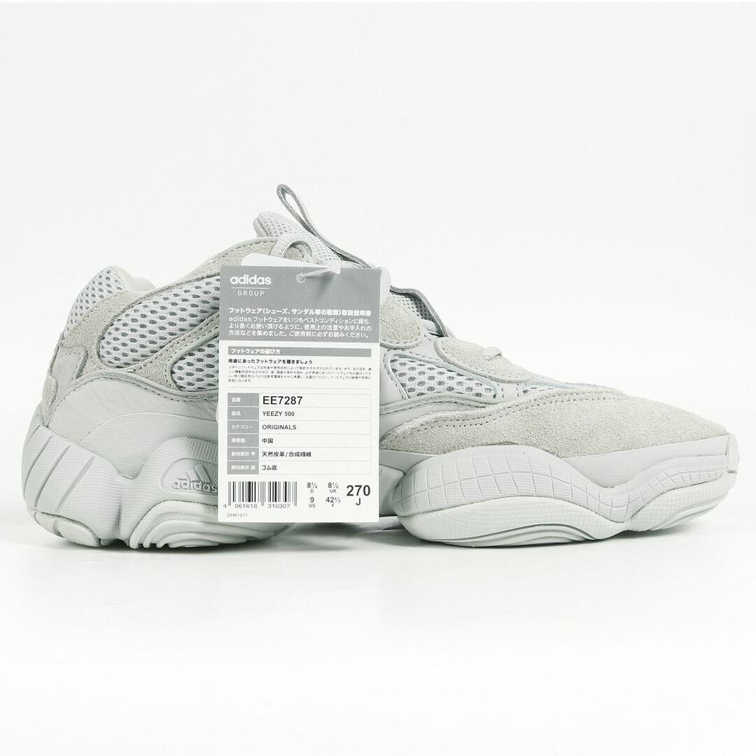 adidas アディダス YEEZY 500 SALT (EE7287) 18AW イージー500 ソルト サイズ：US9 27.0cm スニーカー コラボ ダッドシューズ 【メンズ】