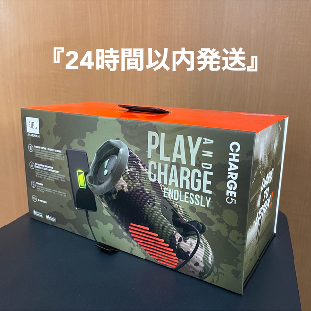 『新品未開封』国内正規品JBLCHARGE5Bluetoothスピーカー レッド