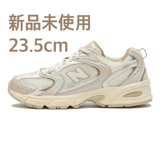 専用新品 NEW BALANCE ニューバランス 23.5 MR530 ベージュ-