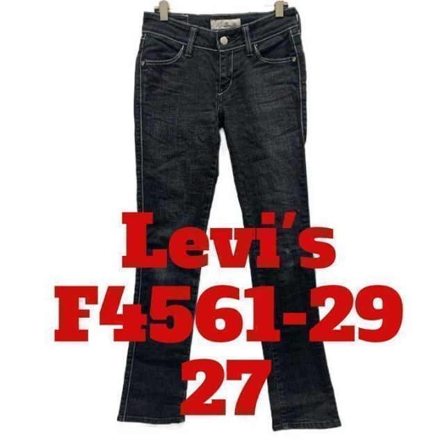 Levi's(リーバイス)のA83 Levi's F4561-29 27 リーバイス　デニム　ジーンズ レディースのパンツ(デニム/ジーンズ)の商品写真