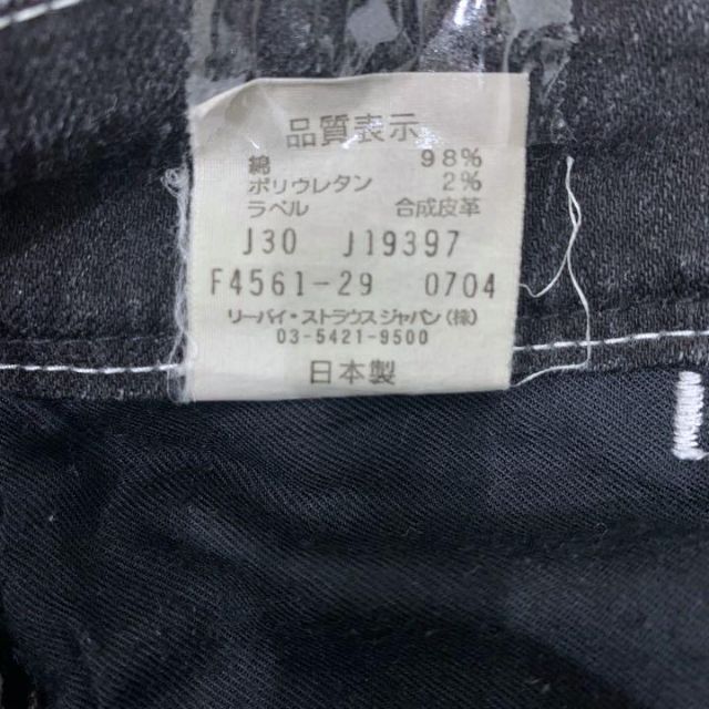 Levi's(リーバイス)のA83 Levi's F4561-29 27 リーバイス　デニム　ジーンズ レディースのパンツ(デニム/ジーンズ)の商品写真