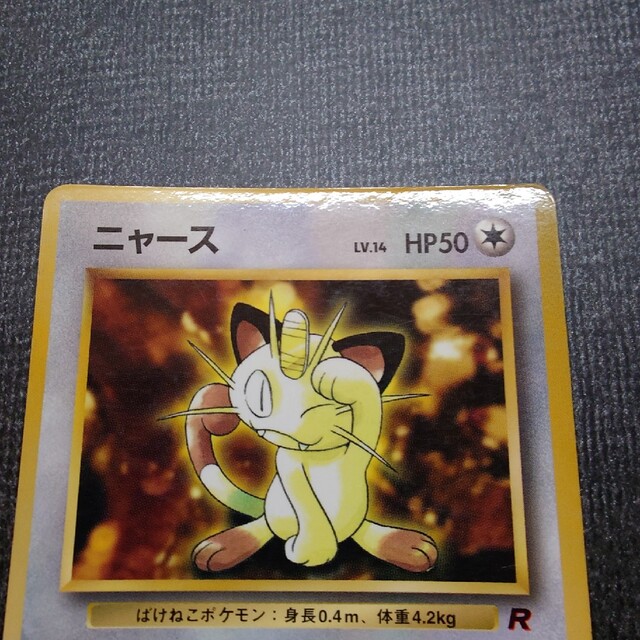 【まとめ売り】ポケモンカード　バンダイ　98年版