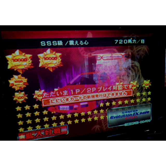 湾岸ミッドナイト カード