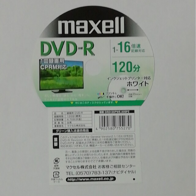 SHARP(シャープ)の(訳あり)SHARP HDD/DVD/VHSレコーダー【DV-TR11】 スマホ/家電/カメラのテレビ/映像機器(DVDレコーダー)の商品写真