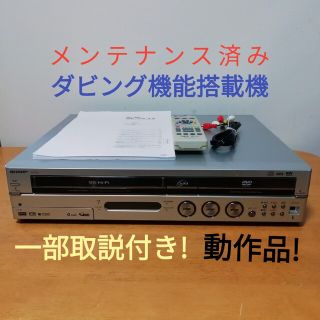 SHARP - (訳あり)SHARP HDD/DVD/VHSレコーダー【DV-TR11】の通販 by