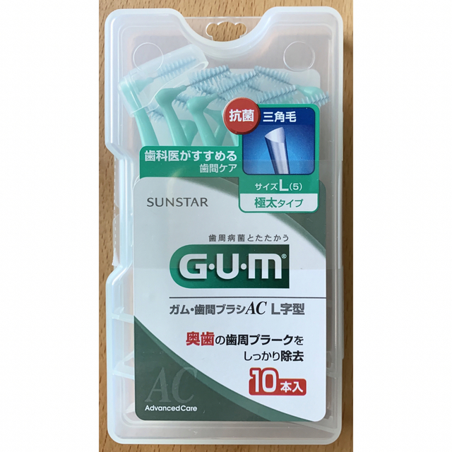 SUNSTAR(サンスター)のサンスター GUM ガム 歯周プロケア 歯間ブラシ L字型 Lサイズ 10本 コスメ/美容のオーラルケア(歯ブラシ/デンタルフロス)の商品写真