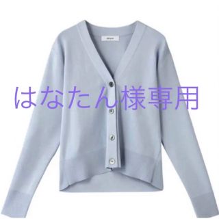 【美品】  ebure / エブール | × RonHerman ロンハーマン Silk Cotton Knit V Neck Cardigan シルク コットン Vネック ニット カーディガン | ネイビー | レディース