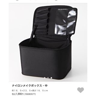 ムジルシリョウヒン(MUJI (無印良品))のmaki様 専用(その他)