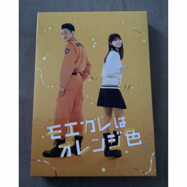 モエカレはオレンジ色　豪華版（数量限定生産） DVD エンタメ/ホビーのDVD/ブルーレイ(日本映画)の商品写真