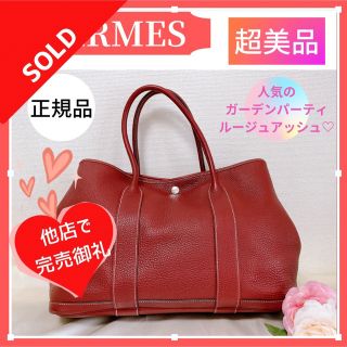 エルメス 本革 トートバッグ(レディース)の通販 76点 | Hermesの ...