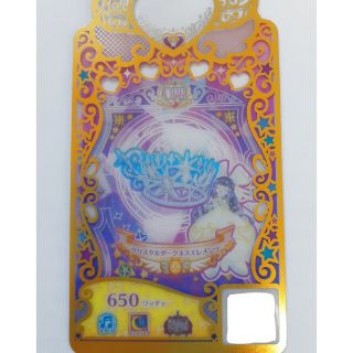 プリマジ OPR クリスタルダークネスエレメンツ アクセ(シングルカード)