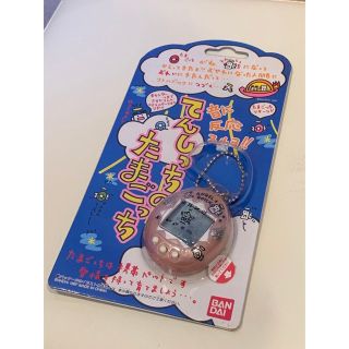 バンダイ(BANDAI)のてんしっち の たまごっち 当時物 新品・未使用品(携帯用ゲーム機本体)