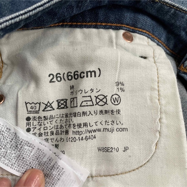 MUJI (無印良品)(ムジルシリョウヒン)のデニム レディースのパンツ(デニム/ジーンズ)の商品写真