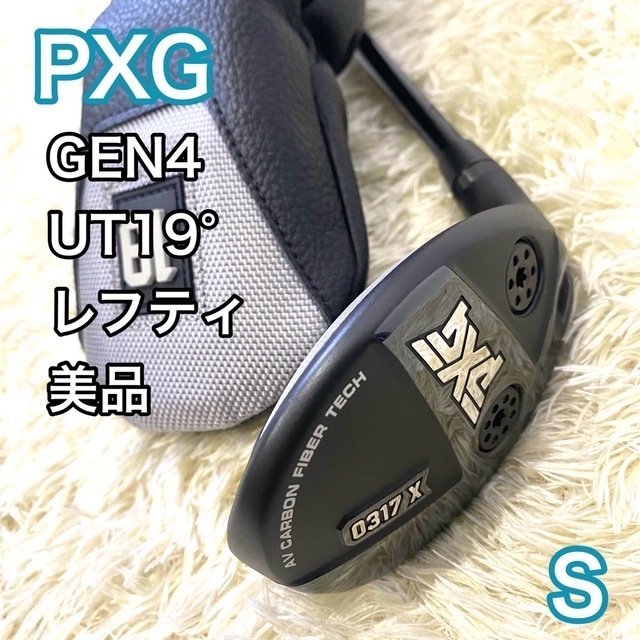 美品】PXG 0317X GEN4 ユーティリティ 19° UT レフティ 左 | labiela.com