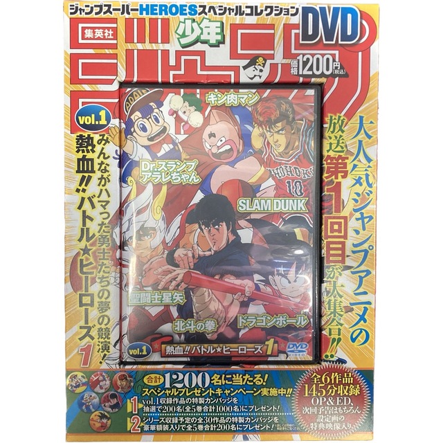 ドラゴンボールDVD