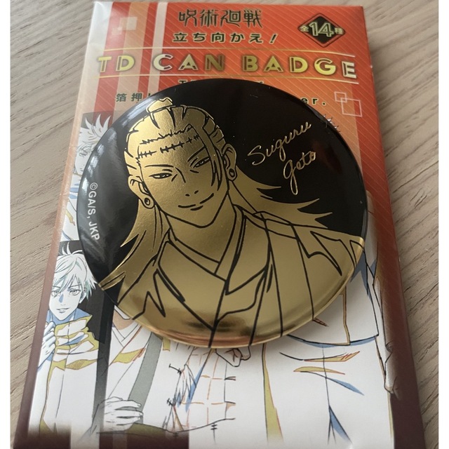 呪術廻戦 呪術廻戦 立ち向かえ!TD 缶バッジ 箔押し線画グリッターver. 夏油傑の通販 by ???? 呪術廻戦 ロフト 缶バッジ 8個セット 夏油傑 懐玉 玉折 rest