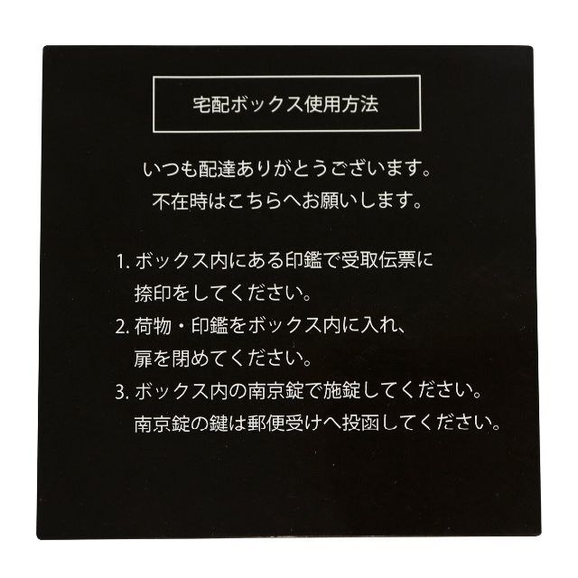 MJ PTJK 宅配ボックス シルバー ポスト MJ PTJK 宅配ボックス シルバー ポスト