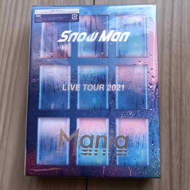 新品　SnowMan　LIVETOUR　2021Mania（初回盤） Blu-r