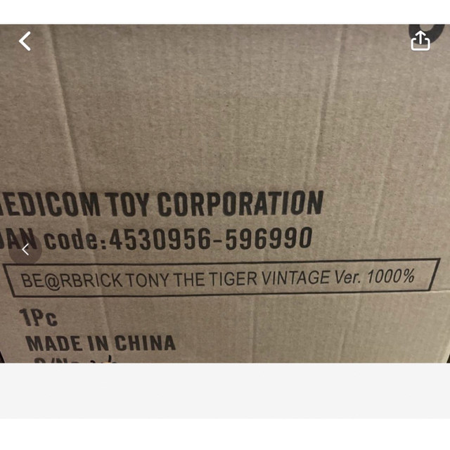 BE@RBRICK(ベアブリック)のBE@RBRICK TONY THE TIGER VINTAGE 1000％ エンタメ/ホビーのフィギュア(その他)の商品写真