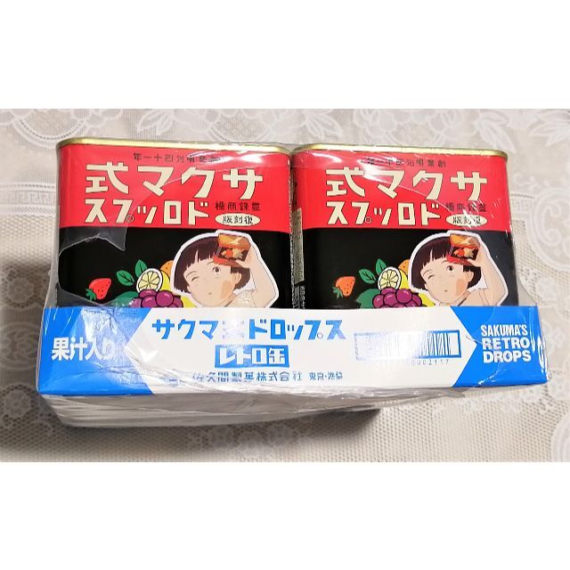 SS014_ 40点セット サクマ式ドロップス　佐久間製菓 エンタメ/ホビーのコレクション(その他)の商品写真