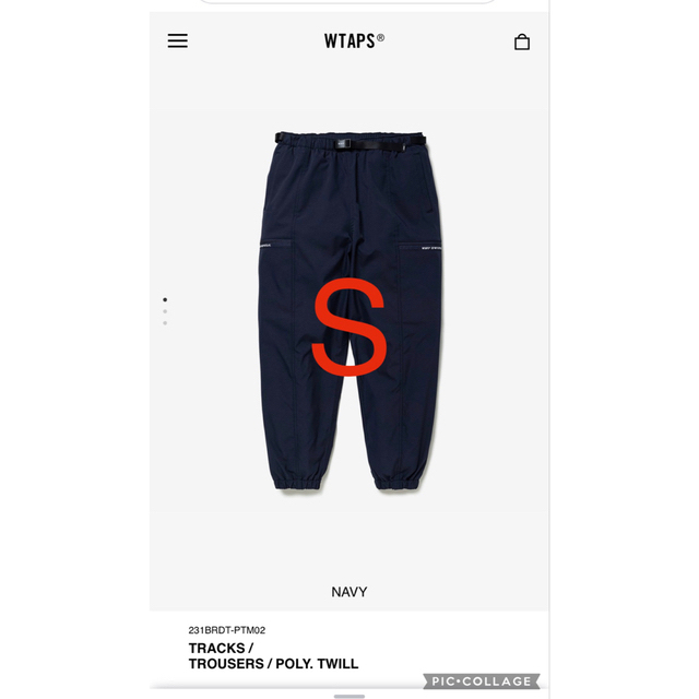 23ss WTAPS TRACKS / TROUSERS  POLY TWILL