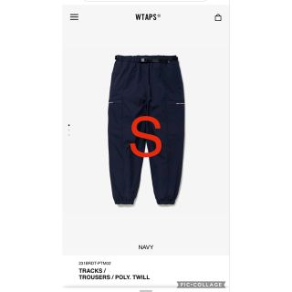 ダブルタップス(W)taps)の23ss WTAPS TRACKS / TROUSERS  POLY TWILL(ワークパンツ/カーゴパンツ)