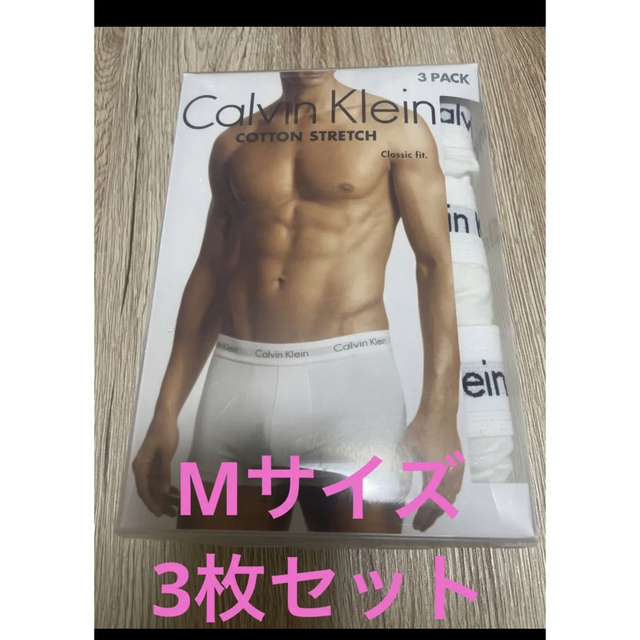 Calvin Klein(カルバンクライン)のカルバンクライン ボクサーパンツ セット Calvin Klein ローライズ メンズのアンダーウェア(ボクサーパンツ)の商品写真