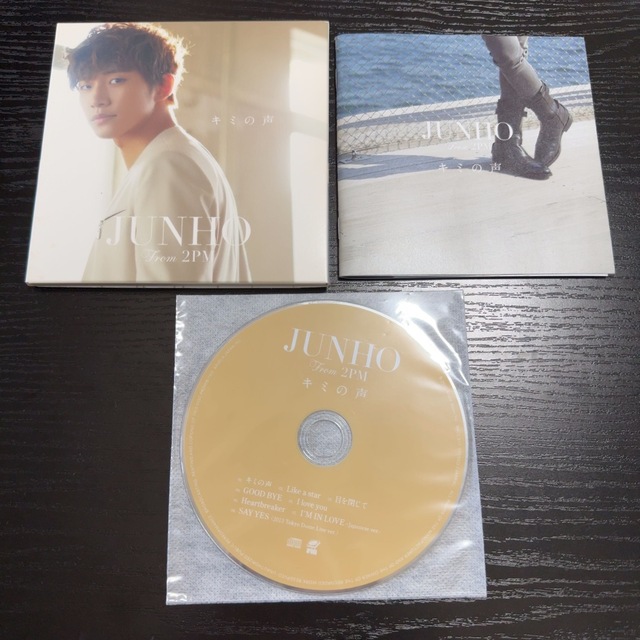 【特典付】JUNHO ジュノ 2PMキミの声 初回生産限定盤 A Bセット