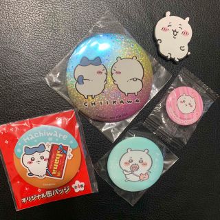 チイカワ(ちいかわ)のyuipon様用【美品】ちいかわ ハチワレ 缶バッジ マグネットセット(キャラクターグッズ)