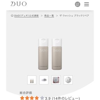 デュオ(DUO)のDUO ザ ウォッシュ ブラックリペア(洗顔料)