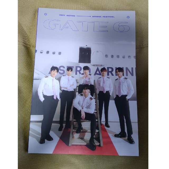 ASTRO GATE6 AAF GUIDE BOOK | galarza.gov.ar