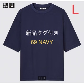 ユニクロ(UNIQLO)のエアリズムコットンオーバーサイズTシャツ（5分袖）　カラー07 GRAY 新品(Tシャツ/カットソー(半袖/袖なし))