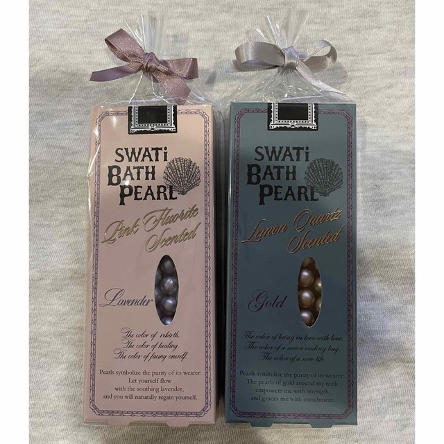 SWATi(スワティ)のSWATi BATH PEARL 2個セット【新品未開封】 コスメ/美容のボディケア(入浴剤/バスソルト)の商品写真