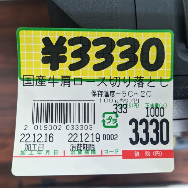 寺岡精工　DPS-4600Ⅱ