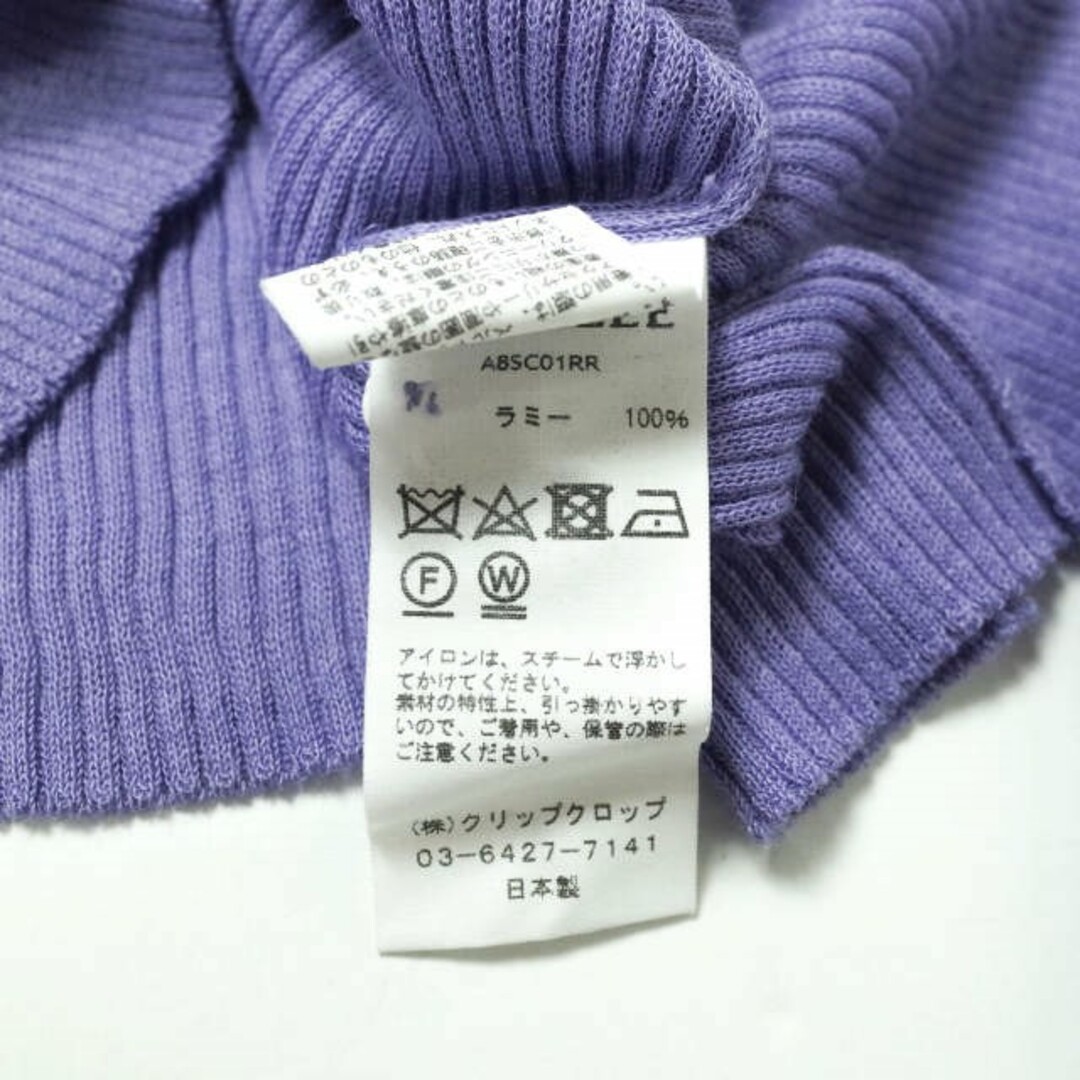 AURALEE オーラリー 18SS 日本製 WATER TWISTED RAMIE RIB KNIT CARDIGAN ウォーターツイステッドラミーリブニットカーディガン A8SC01RR 1 PURPLE トップス【AURALEE】 6