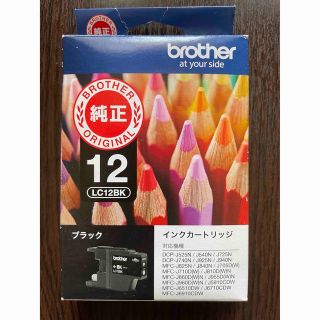 ブラザー(brother)のLC12  ブラザー用互換インクカートリッジ(OA機器)