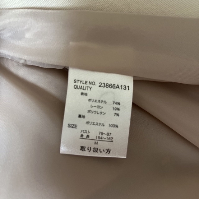 スプリング　ロングコート　ロングジャケット レディースのジャケット/アウター(スプリングコート)の商品写真