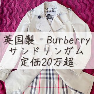 BURBERRY - Burberry サンドリンガム トレンチコート ミディアムの通販