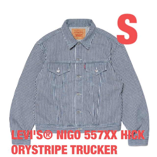 HUMAN MADE(ヒューマンメイド)のLEVI'S® NIGO 557XX HICKORYSTRIPE TRUCKER メンズのジャケット/アウター(Gジャン/デニムジャケット)の商品写真