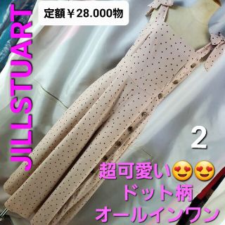 ジルスチュアート(JILLSTUART)の★定価￥28.000★ジルスチュアート★激可愛い！ドット柄オールインワン★2★(サロペット/オーバーオール)