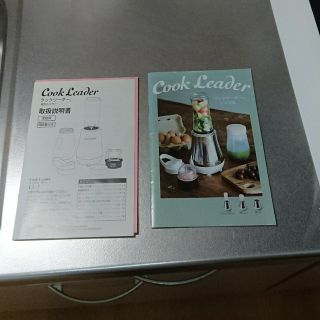 クックリーダー アサヒ軽金属 CL-1