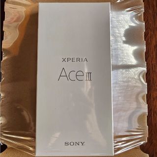 エクスペリア(Xperia)のXperia Ace III ブルー(スマートフォン本体)