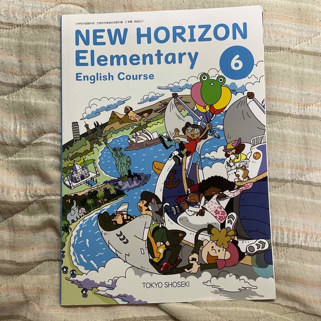 NEW HORIZON Elementary5.6  EnglishCourse エンタメ/ホビーの本(語学/参考書)の商品写真