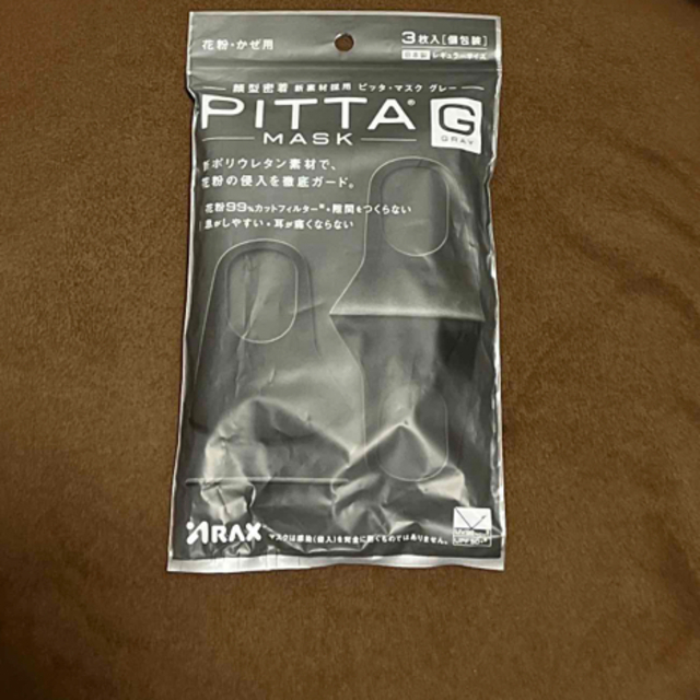 PITTA MASK  セット インテリア/住まい/日用品の日用品/生活雑貨/旅行(日用品/生活雑貨)の商品写真